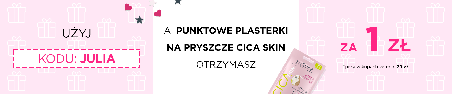 Ulubieńcy Julii